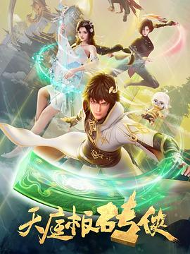 幸福不是毛毛雨