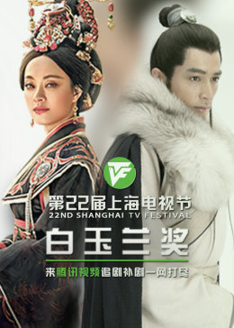 巴山女红军
