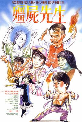 恶魔岛之王