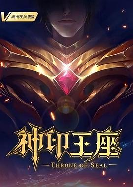 无名三侠客