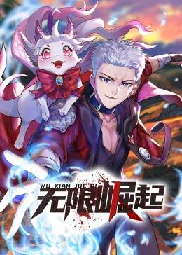 恋爱行星