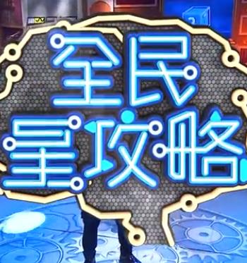 爱与欲望的故事