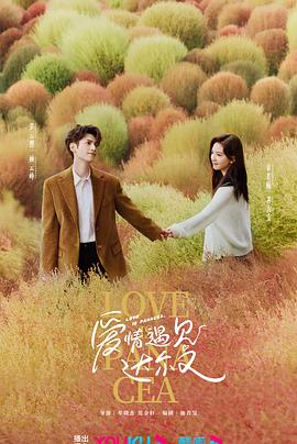 爱情是狗娘