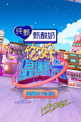 怪兽湖