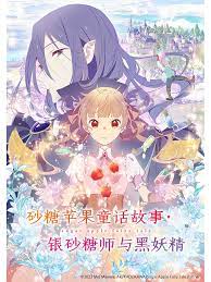 恐怖电影院