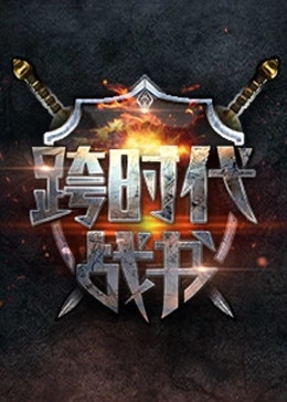 无爱可诉