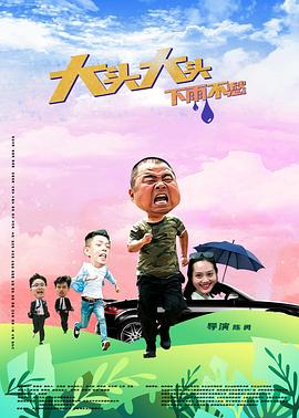 已经开始想你