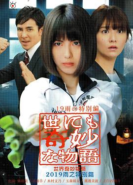 幸福之钟