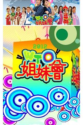 无马之日