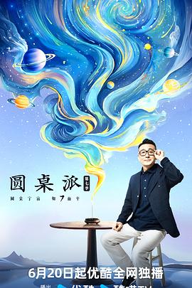 无处2020