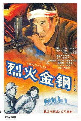 恋人们