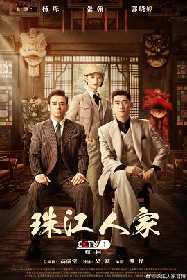 丝结之谜