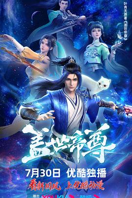 女王之家