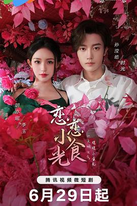 爱探险的朵拉:消失的黄金城