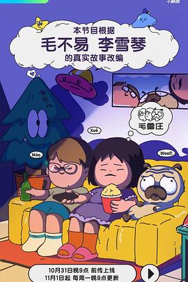 爵士灵魂