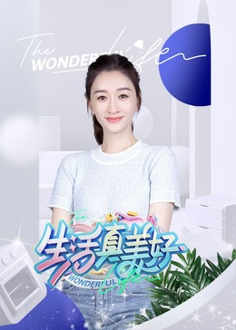 巴黎浮世绘