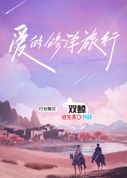 断刀客