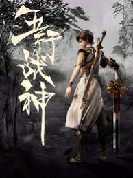 无路可走