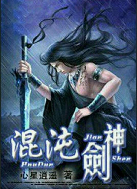 爱的进行时