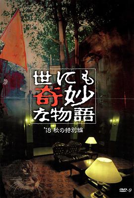 焕羽
