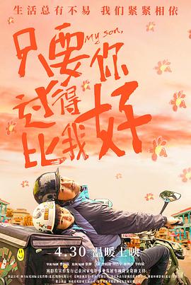 希斯特斯兄弟