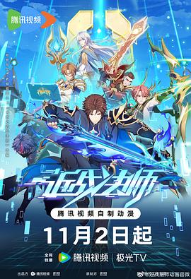 怪笑少女