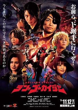 让老公回家