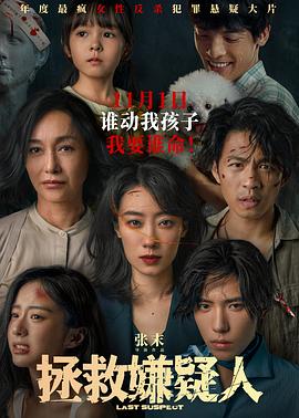 急速逃脱