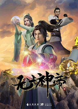 我们与恶的距离2