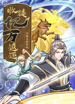 恶汉甜梦