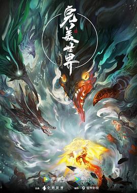 带我去个好地方