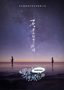 干将莫邪绝情