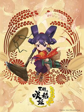 爱情兵法