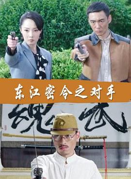 恋爱季节1986