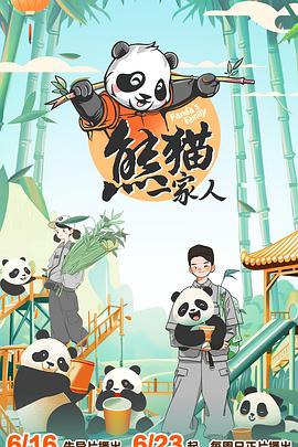 断桥惊魂