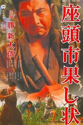 无敌小胖