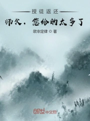 布加勒斯特的秘密