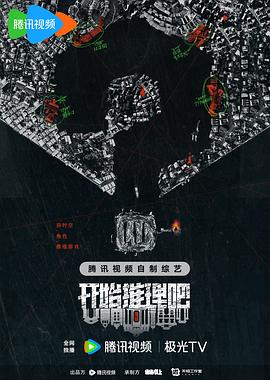 爱情两对半
