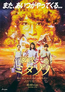 爱的应许之地