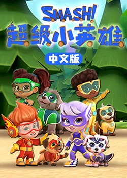 爱的使命