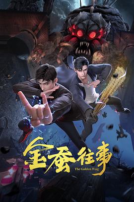 怒放的花儿