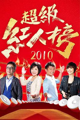 带子雄狼:向乳母车吹去的死亡之风