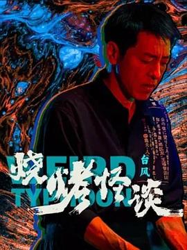 帕尔默