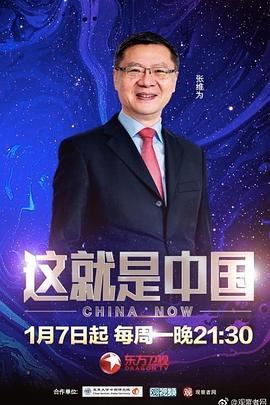 性命交关
