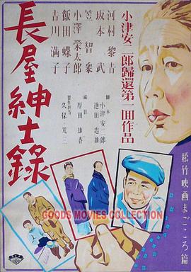 无声