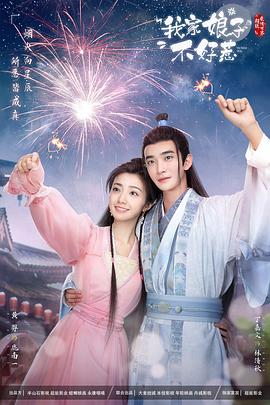大学新生的秘密生活