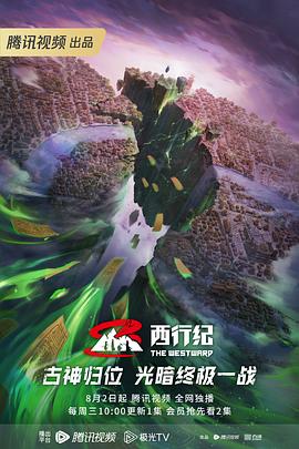 席德与南茜