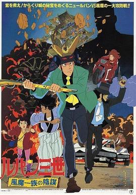 恶魔校花2