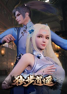 幸存的孩子