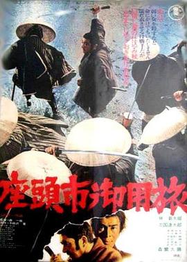 爱拼才会赢